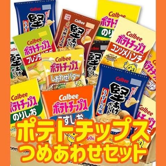 Calbee snack assortment set potato chips crunchy pizza 12 varieties