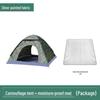 OEING Automatic Camouflage Camping Tent
