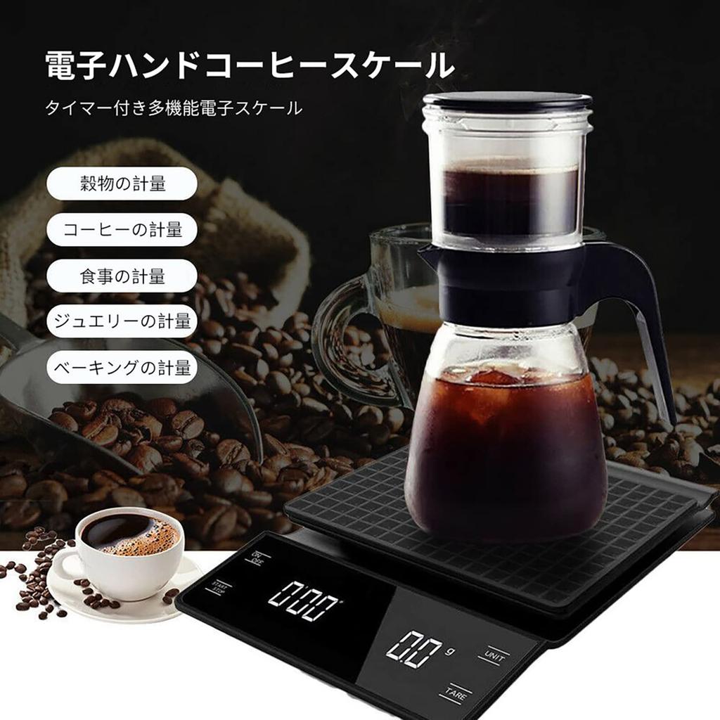 Litake Kitchen Coffee Digital 3kg Timer for Baking and Bread Includes Japanese Instruction Manual Scale, Scale, Scale, 0.1g Increments, Capacity,