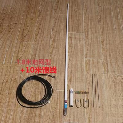Marine VHF Ship Antenna 1.8 Meters Fiberglass Rod Car Station Intercom Short Wave Antenna Feeder AIS
