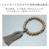 Men's Buddhist Prayer Beads, Kyoto Style, Antique Star Moon Beads, 22 Beads, Primary Color Striped Agate, Silk Tassel, Suitable for All Sects,