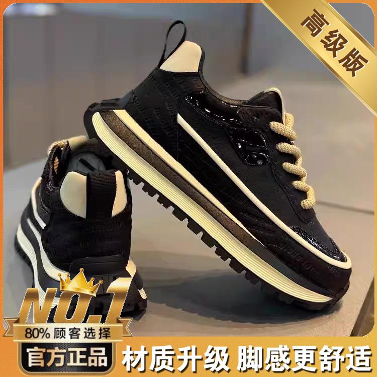 Scarpe da uomo autunnali in rete traspirante marca di tendenza senso avanzato Forrest Gump sportive da corsa casual suola spessa aumento altezza interna scarpe da papà alla moda