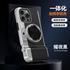 Bring Your Own Camera, Integrated Application, Apple 15promax Mobile Phone Case, iPhone14 Magnetic Suction 13 Photo Beauty Mirror