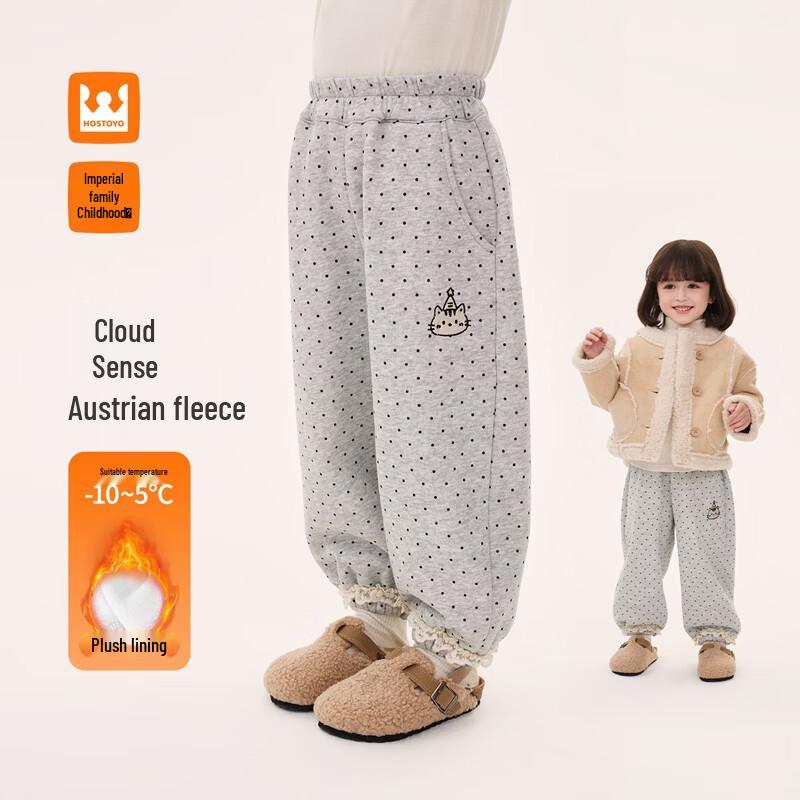 

Girls Fleece-Lined Polka Dot Lounge Pants 150
