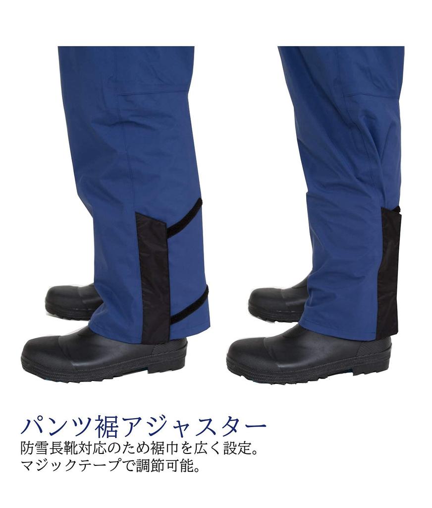 AP2500 Rain Meister Professional Rain Suit with Storage Bag [MAEGAKI] Gore-Tex® (Navy, L)
