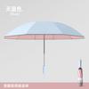 New Three-fold 10-bone Automatic Umbrella Color Glue Fabric Sunflower Handle Shading