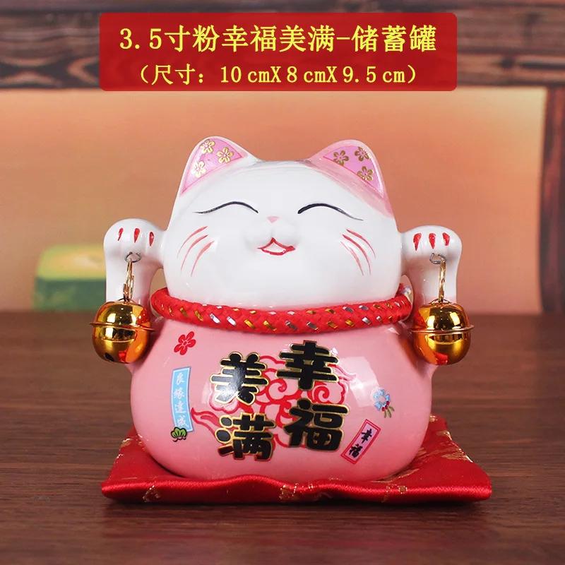 

Милая фарфоровая копилка в виде кошки, накопительная коробка, украшение для домашнего стола, украшения для дома, керамическая копилка в виде кошки для детей