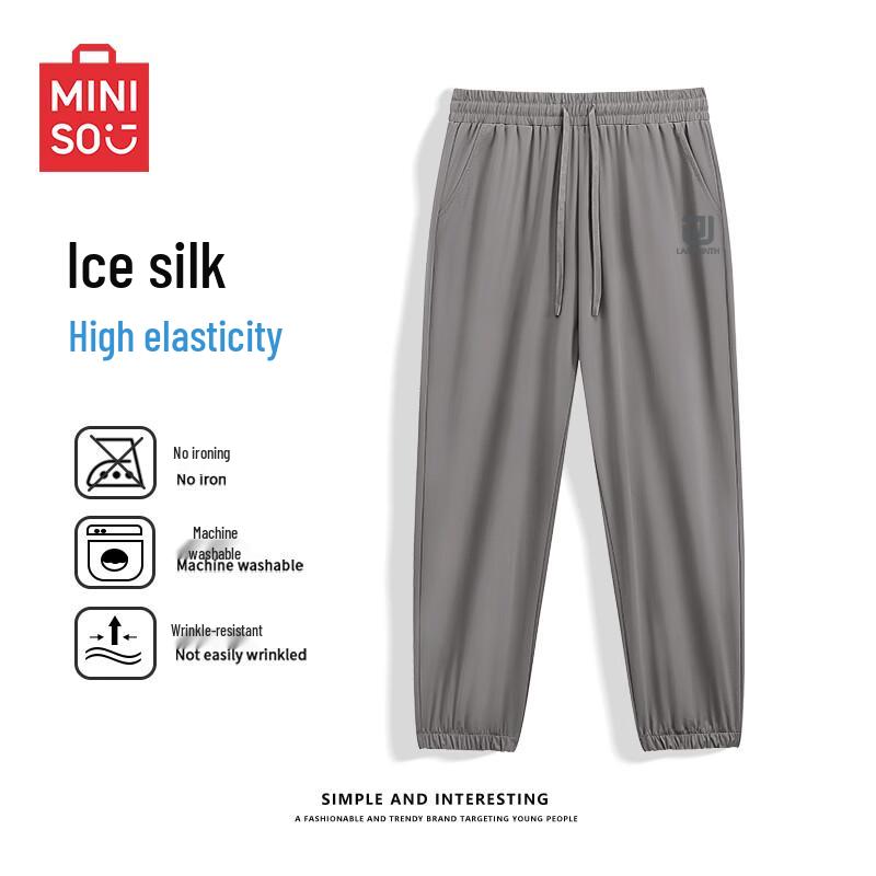 MINISO Men's Summer Ice Silk Casual Pants
