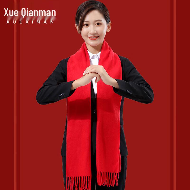 Xue Qiman Chinese Red Imitation Cashmere Scarf