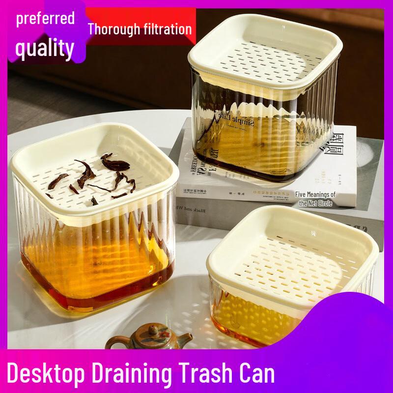 Chang Bao Sen Desktop Draining Tea Waste Bins (2-Pack)