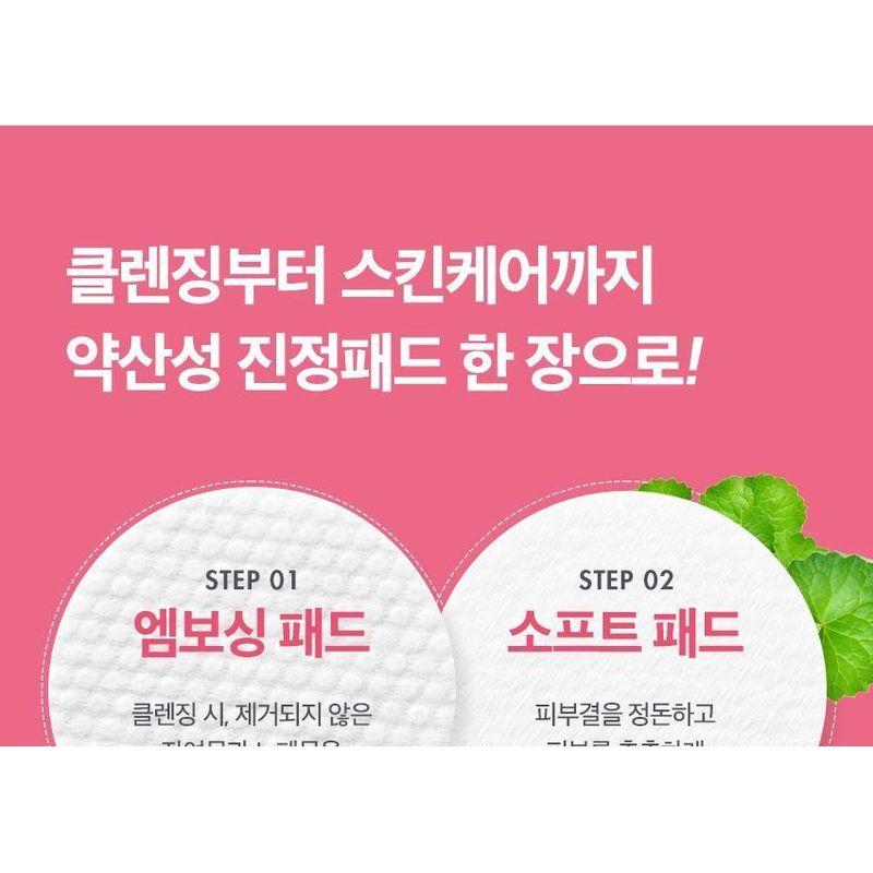 9WISHES PH Calm Cica Toner Pad