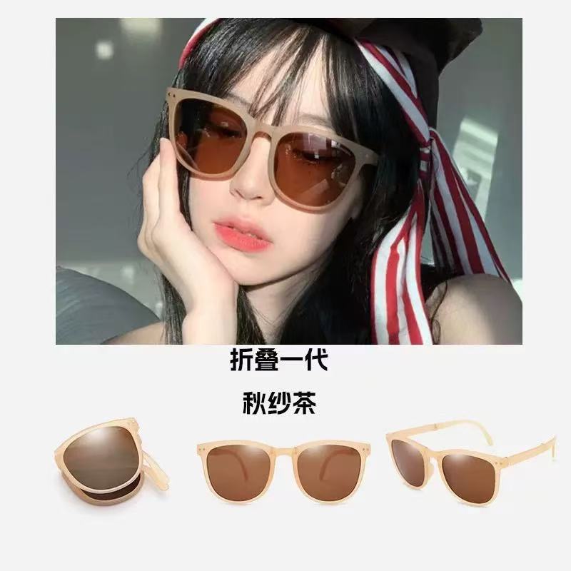 Men'S Sunglasses Ruffian Handsome Advanced Sense Repair Sunshade Sunglasses Gm Men'S Driving Fishing Versatile Glasses