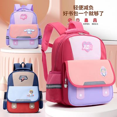School Bag, Primary School Students First Grade Leisure Burden Reduction Backpack, Preschool Children's Backpack