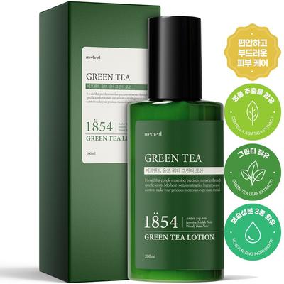MERHENT Green Tea Large Capacity Lotion Emulsion 200ml X 1