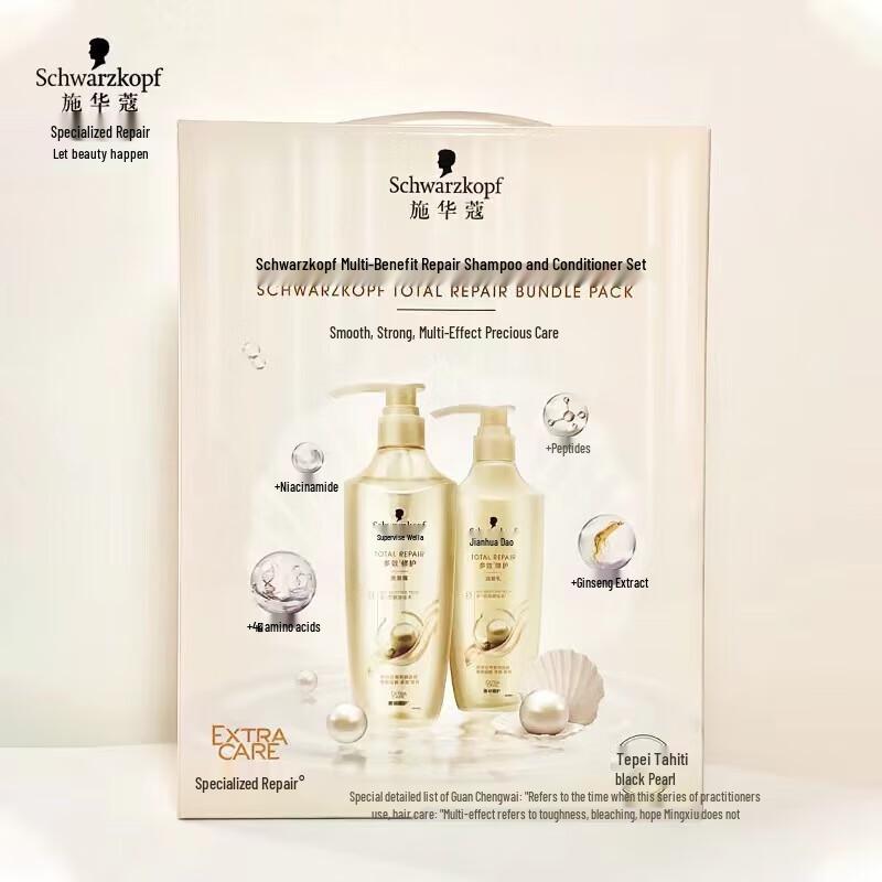 

Schwarzkopf Multi-Effect Repair Shampoo & Conditioner Set