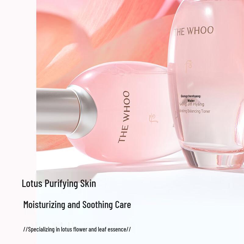 The History of Whoo Gongjinhyang Soo Yeon Calming Moisture Skincare