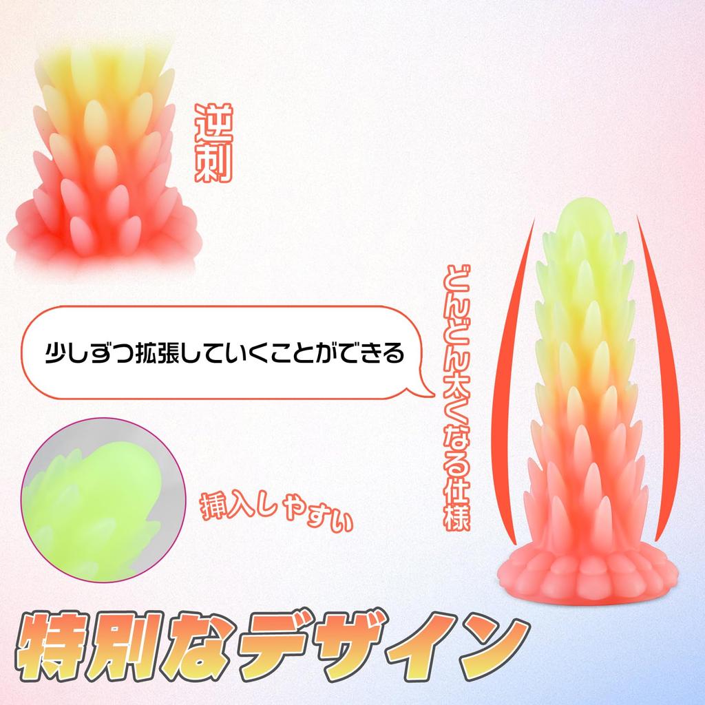 3rd Generation Anal Suction x 19cm TaRiss's Plug, Cup, Silicone, Gold, M, 5.5cm