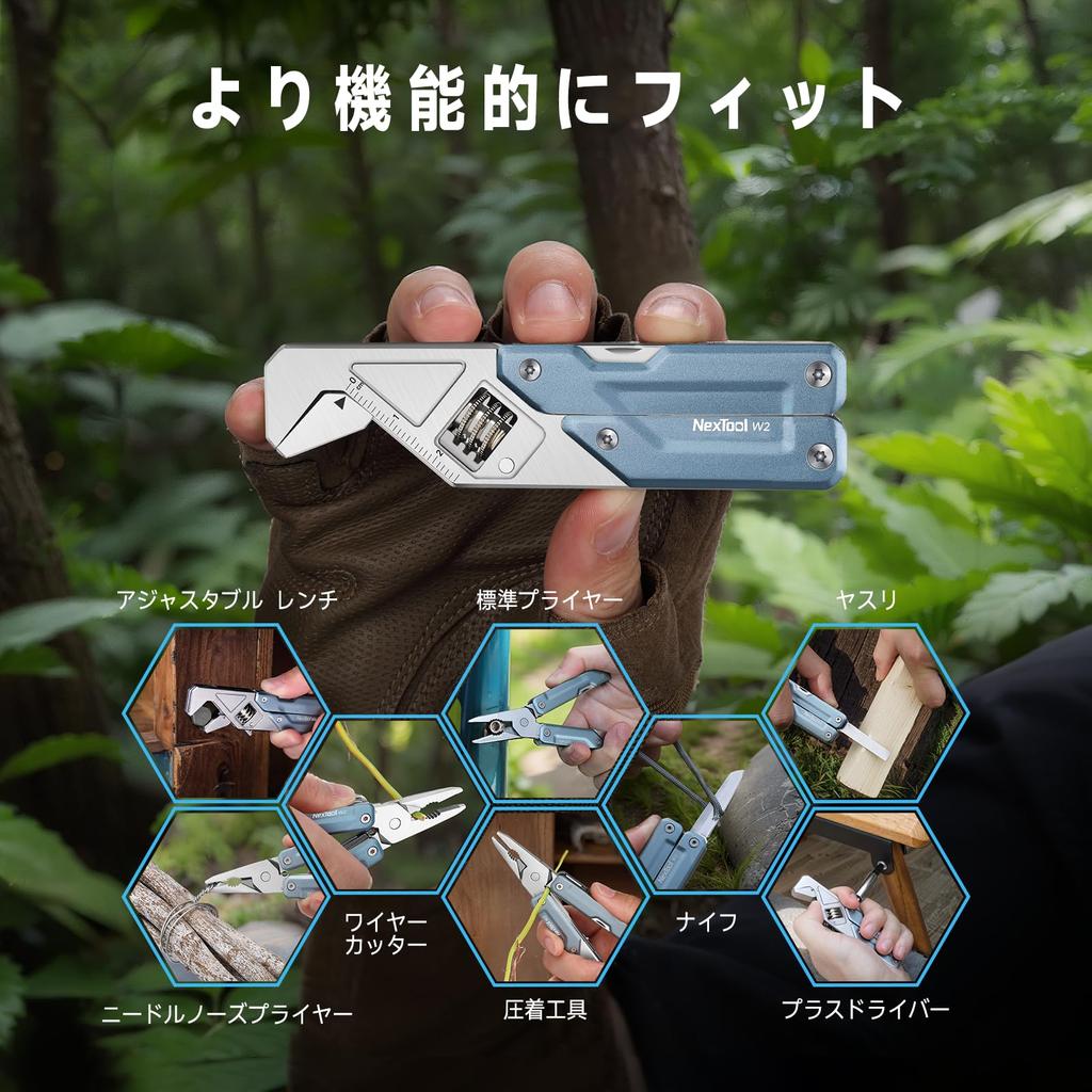 NexTool W2 with Adjustable Pocket Bit and Nylon Sheath Multi-Tool, 8-in-1 Multi-Tool Spanner, Multi-Tool Pliers, Knife, Screwdriver, File, 9-in-1 Set,