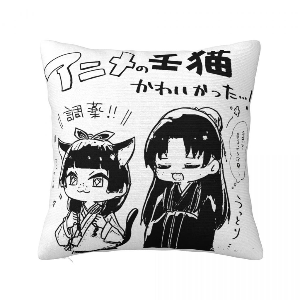 Apothecary Diaries Maomao Shy Anime Girl Trending Waifu Pillow Cases Cushion Cover Decor Throw Pillow Case Cover for Car 18