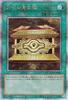 Sealed Gold Coffin Secret QUARTER CENTURY CHRONICLE UNITY Normal Spell Card Yu-Gi-Oh! Card (25th Rare) Side (QCCU)