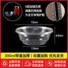 ZISIZ Round Disposable Plastic Food Container