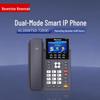 Newmine HL2008TSD-728(R) Dual-Mode IP Phone (CN Version)