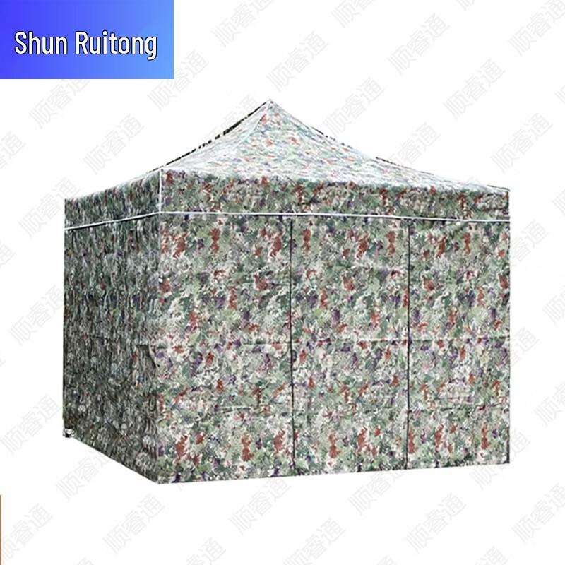 Shunruitong Outdoor Canopy Tent with Jungle Starry Sky Design