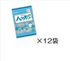 Kasugai Seika A Peppermint Candy 150g x 12 bags