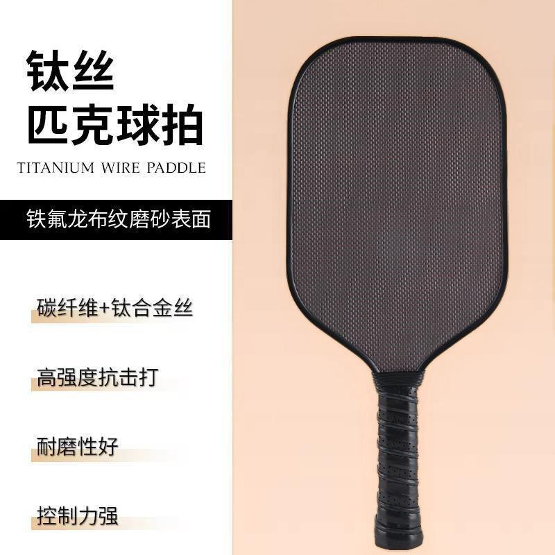 Premium Pickleball Paddle With Titanium Wire Face 5th Gen Core Heat-Pressed One-Piece Construction High Impact Resistance