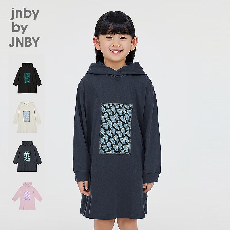 

JNBY Girls 2024 Spring Knit A-Line Dress 120