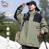 Eastern Camel Unisex 3-in-1 Outdoor Windbreaker Jacket
