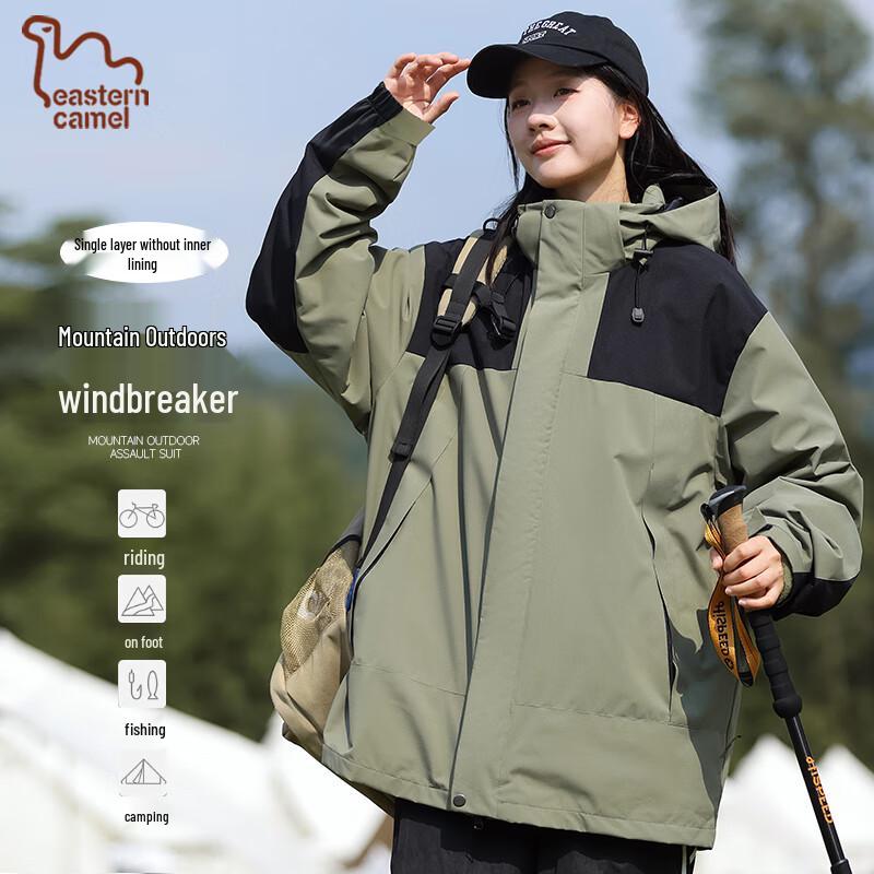Eastern Camel Unisex 3-in-1 Outdoor Windbreaker Jacket