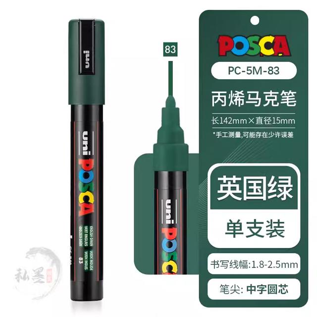 Uni POSCA Marker Farbstift, 39 Farben PC-5M/44 PC-3M/36 PC-1M, Acryl Steinmalerei Zeichnen Graffitti Marker Kunstbedarf