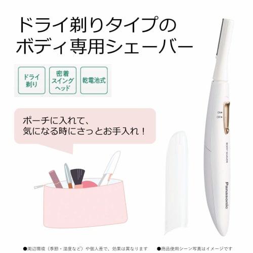 Tělový holicí strojek Panasonic Ferrier pro odstraňování chloupků růžový tón ES-WR51-P