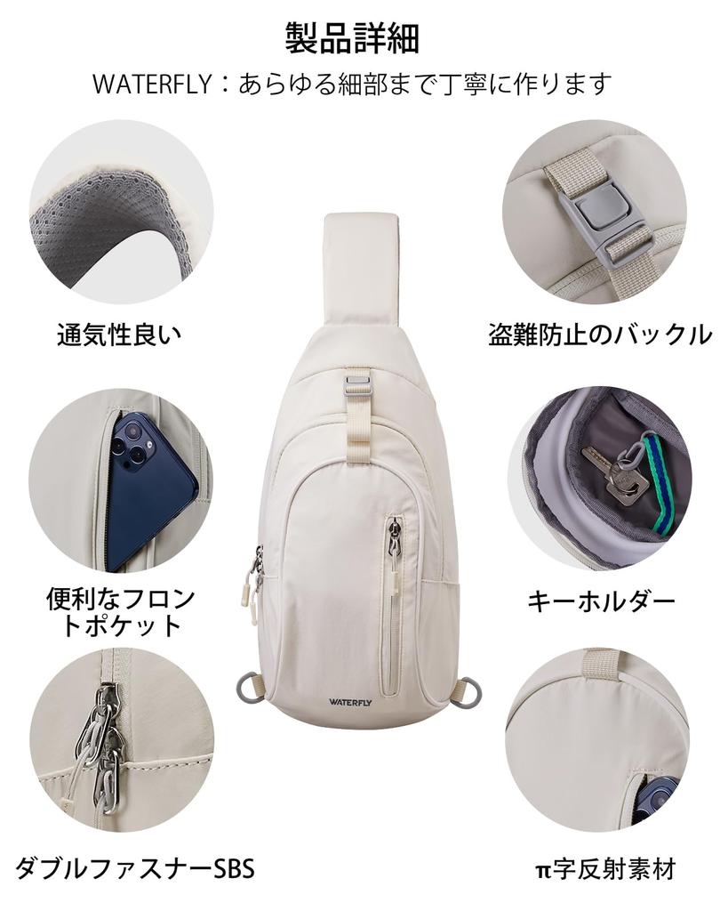 Waterfly Body Crossbody Simple Design with Mesh Back and Interchangeable Shoulder Perfect for and Ivory Men's Bag, One-Shoulder Bag, Bag Small,
