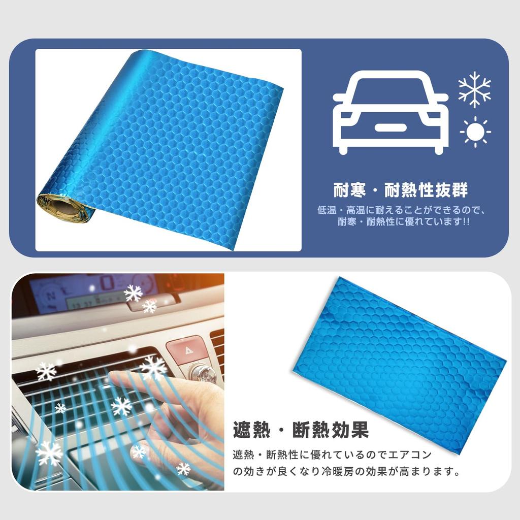 Seiyishi Car Sound Deadening Sound Absorbing 2mm 46cm Sound Cuttable with Easy Car Accessories Sheet, Sheet, Vibration-Dampening Sheet, Aluminum,
