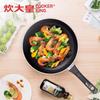COOKER KING Non-Stick Frying Pan