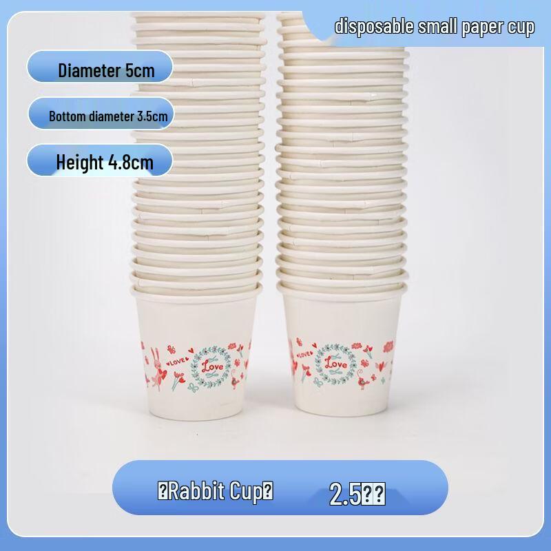 Disposable Rabbit Print Tasting Paper Cups
