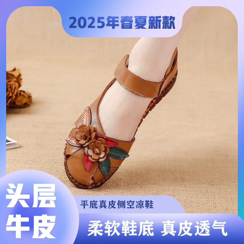 2025 flat bottom women's sandals leather beef tendon sole side air non-slip soft bottom soft surface ethnic style