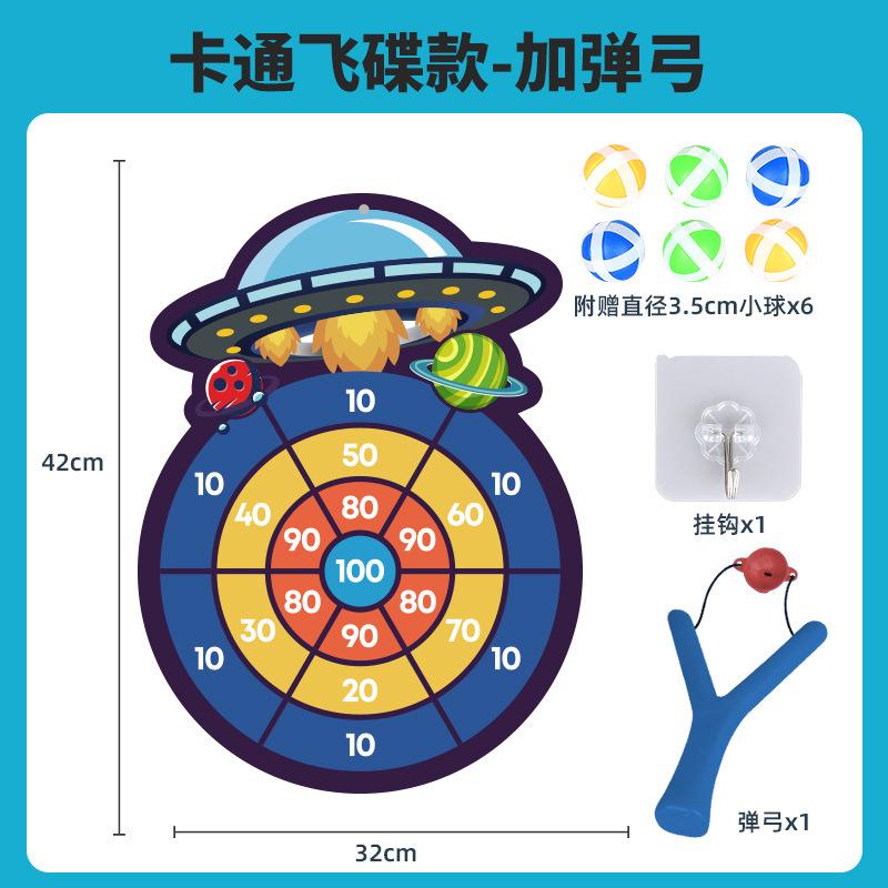

Детская катапульта, липкий мяч, лук и мишень, игрушка для младенцев, доска для игры на присосках, интерактивная игра для родителей и детей, метание, стрельба синий