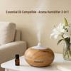 Aroma Diffuser: 300ML Wood Grain Ultrasonic Humidifier with Large Mist Output