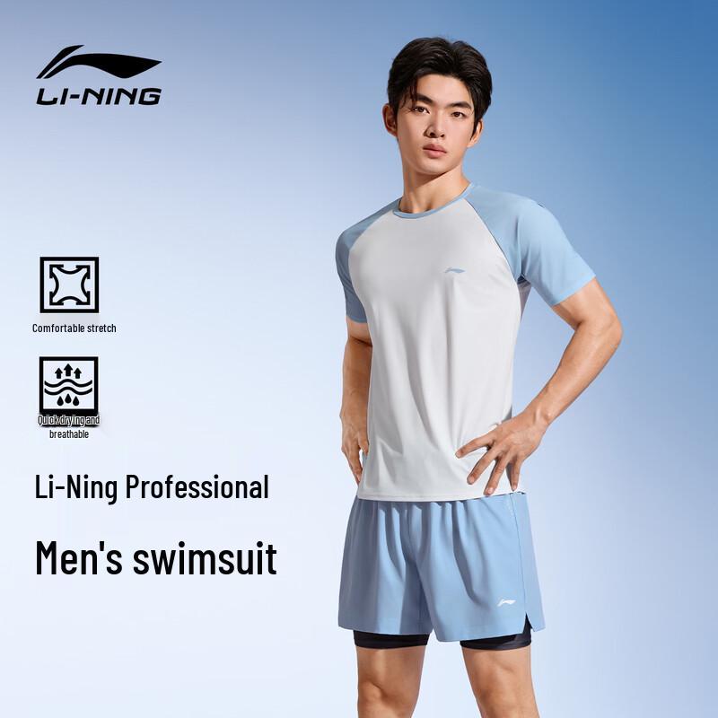 

Li-Ning Men s Flat-Angle Swim Trunks Set M