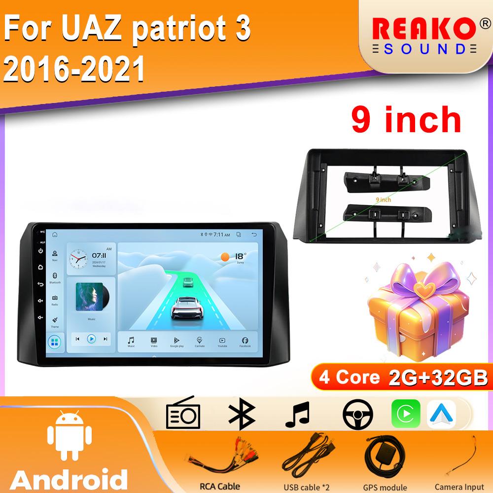 

4G Carplay 2din Android Car Radio Multimedia Video Player для УАЗ Патриот 3 2016-2021 Навигация GPS Стерео Головное Устройство BT 4 core 2GB+32GB carplay