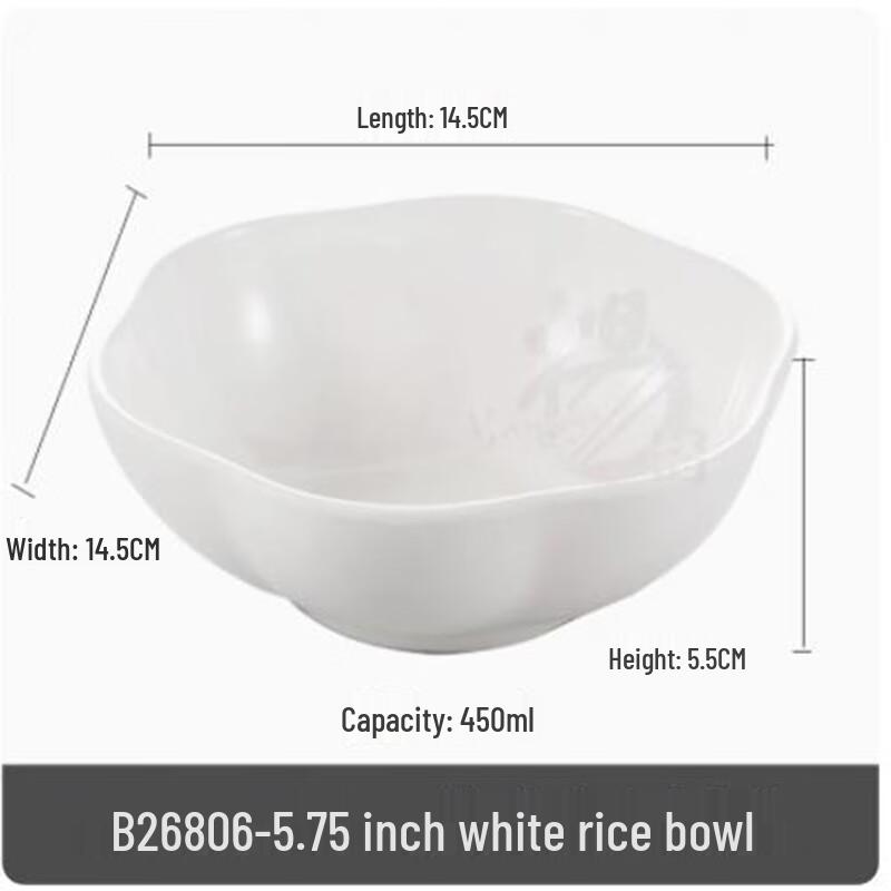 Yangge A5 Melamine Soup Bowl