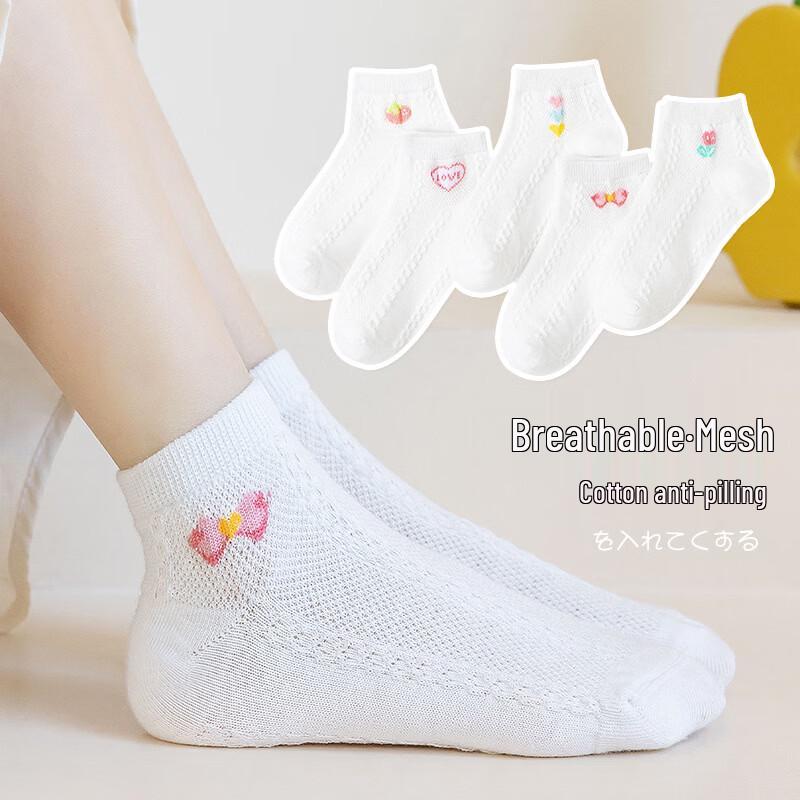 Meow Read Kids  Cartoon Cotton Socks