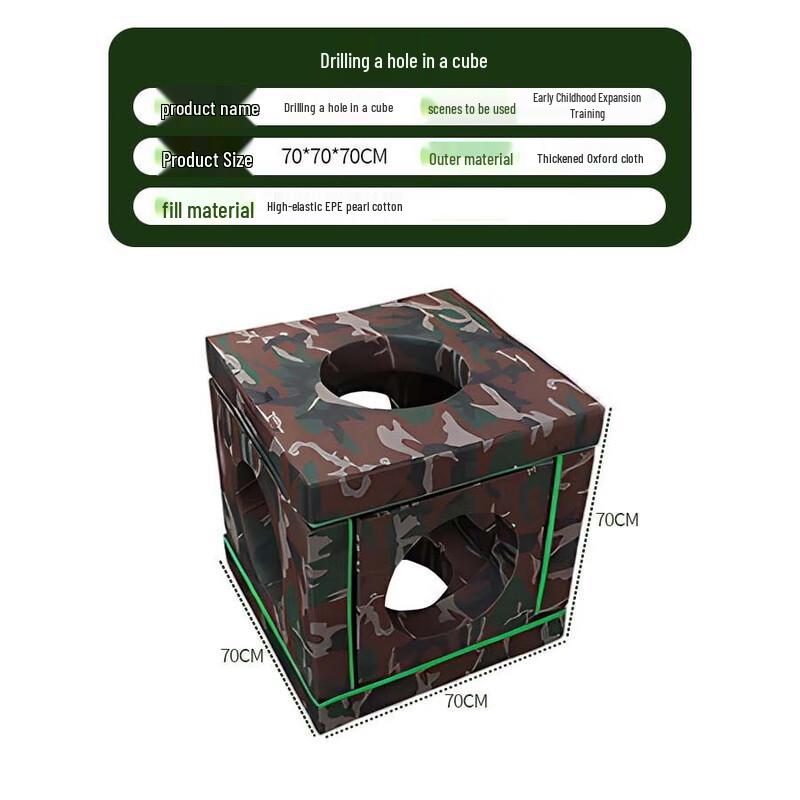 Children s Fitness Cube Tunnel