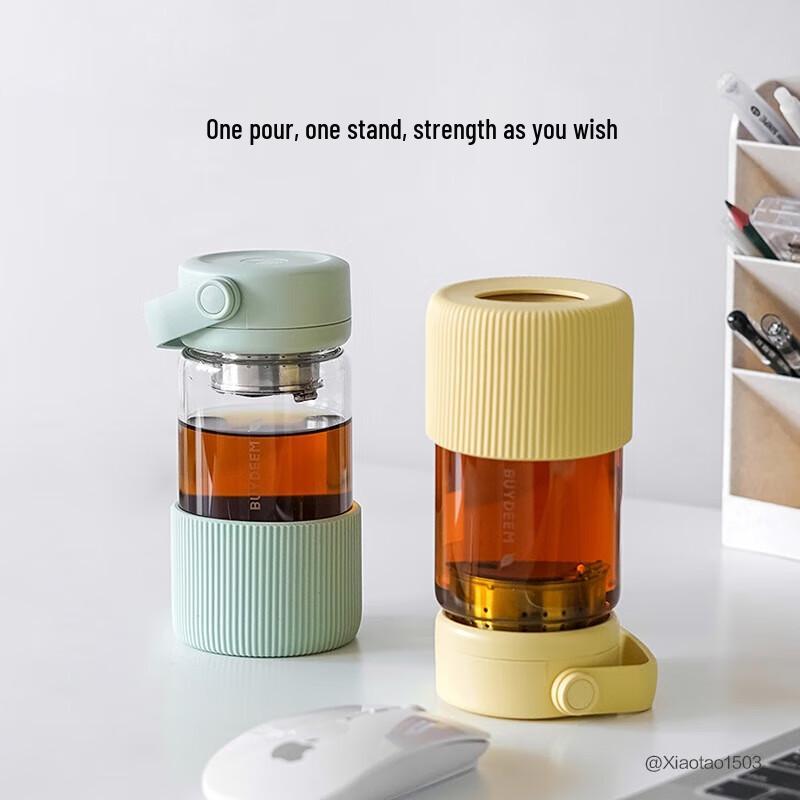 Buydeem Portable Glass Tea Travel Mug