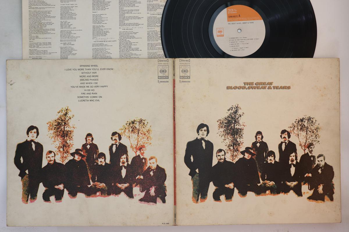 

LP Record BLOOD SWEAT & TEARS - Great SONX60172 CBS SONY 1970 Japan Rock