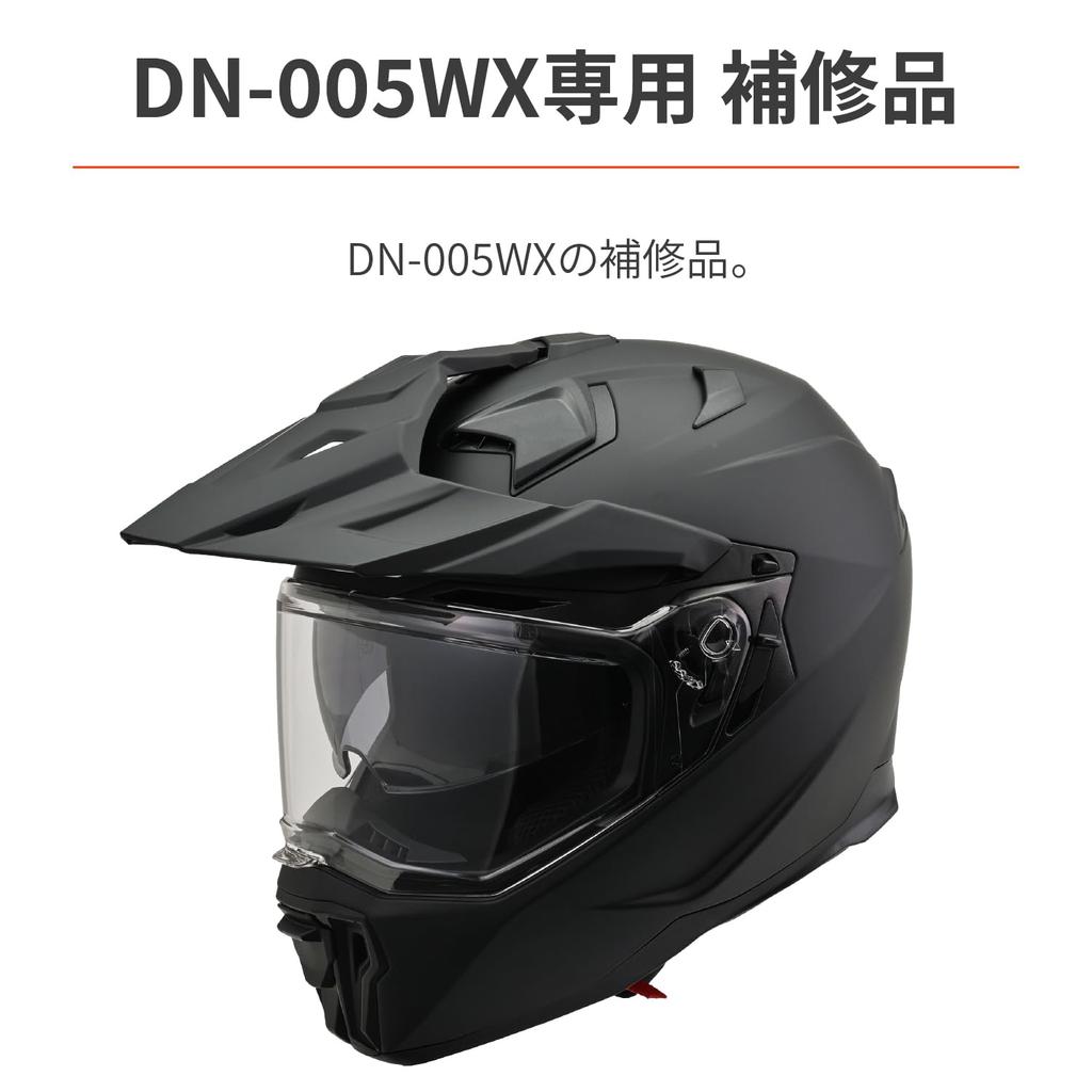 Daytona Motorcycle Helmet Repair Parts Inner Pad Interior Set for Size S 48956 DN-005WX