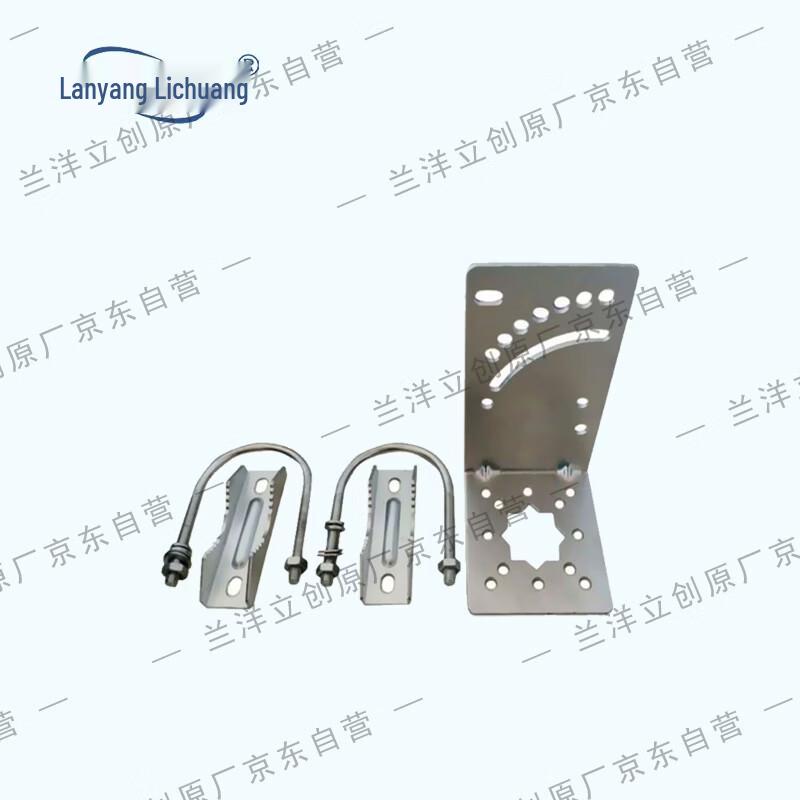 

Antenna Mounting L-Bracket Kit with 2 Clamps